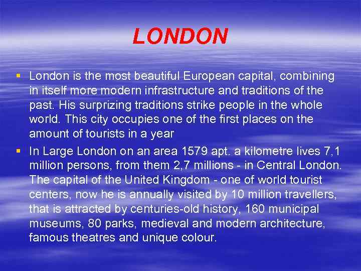 LONDON § London is the most beautiful European capital, combining in itself more modern