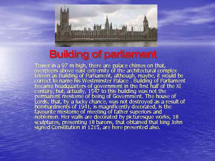 Tower in a 97 m high, there are palace chimes on that, overpeers above