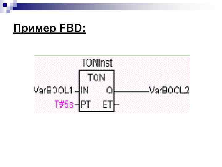 Программа для fbd программирования