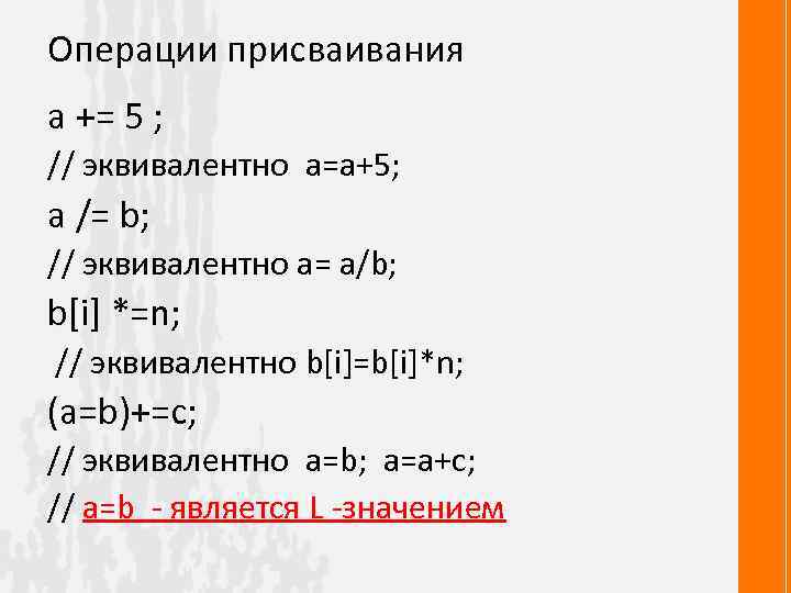 Напишите программу для вычисления значение выражения где x целое число вводимое с клавиатуры