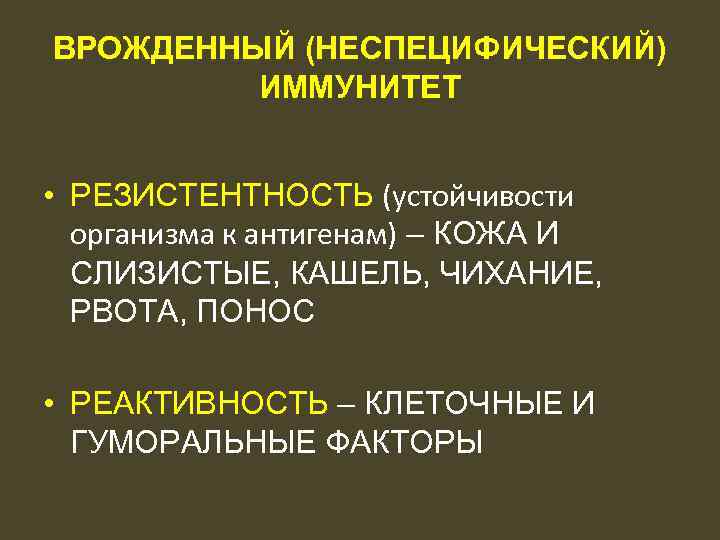 Кольпоскопическое заключение абнормальная кольпоскопическая картина неспецифическая