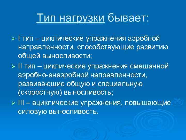 Циклических упражнений смешанные