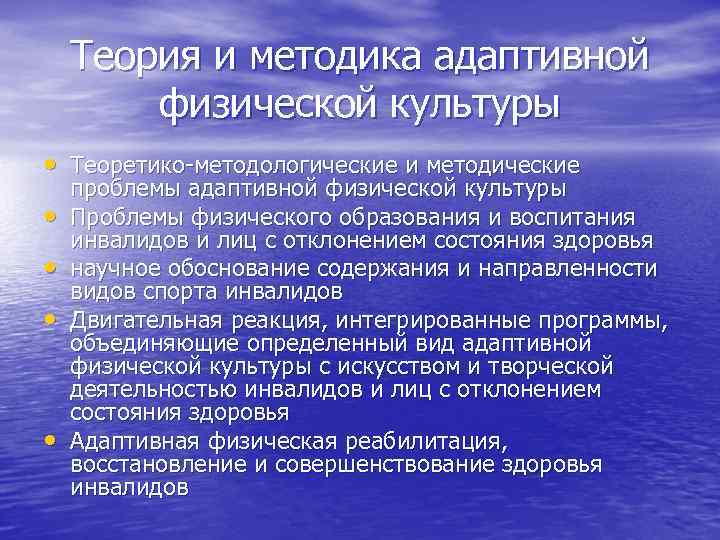 Методические проблемы