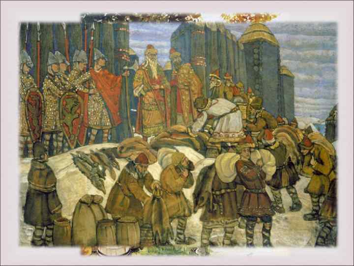  Способы сбора дани «Повоз» «Полюдье» дань привозили князю система сбора дани путем снаряжения