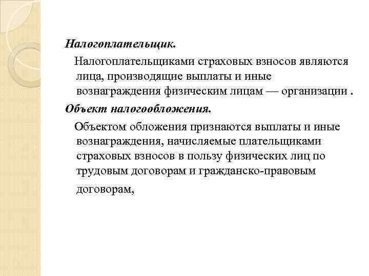 Как производится выдача другим лицам