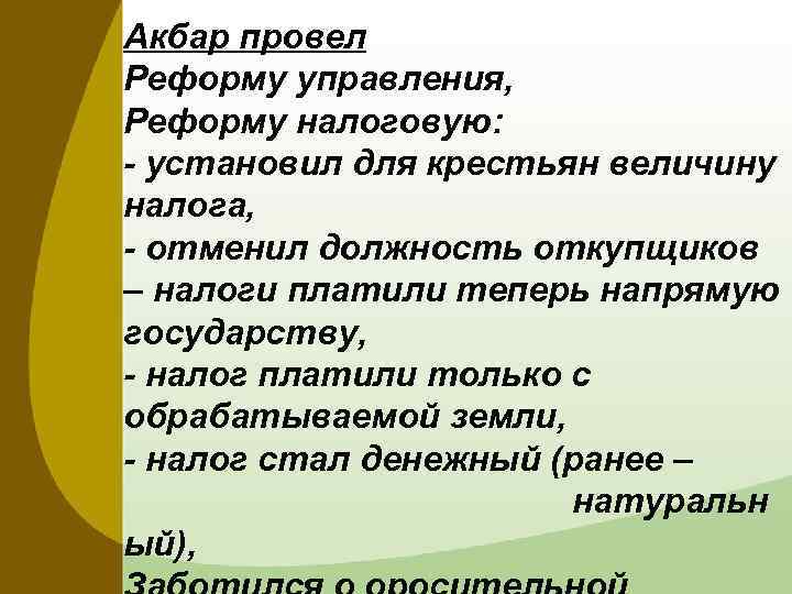 Начало европейской колонизации план урока