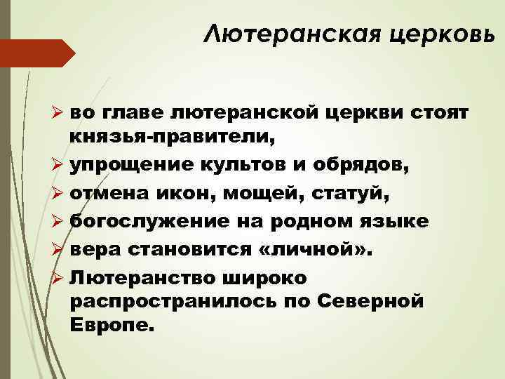 Признаки обрядов