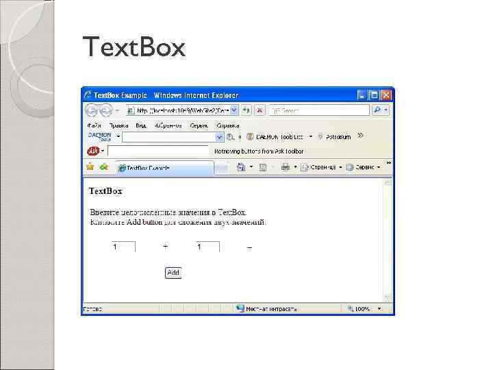 Text. Box 