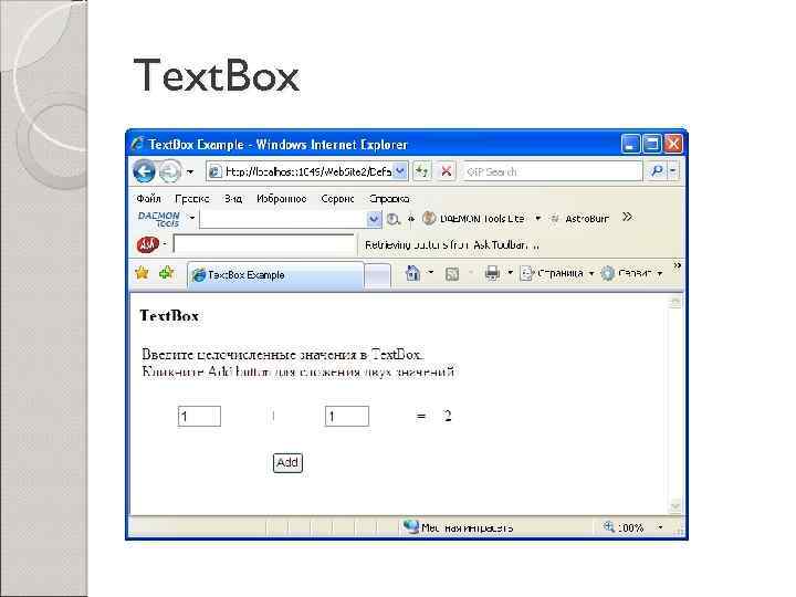 Text. Box 