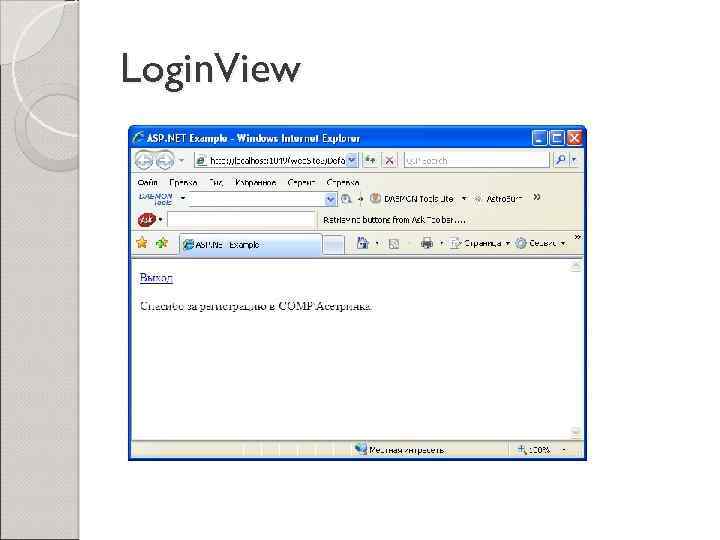 Login. View 