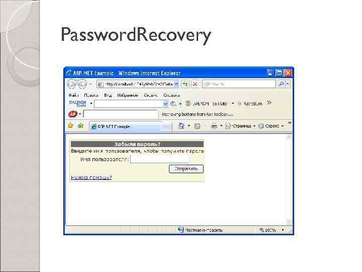 Password. Recovery 