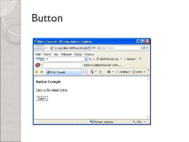Button 