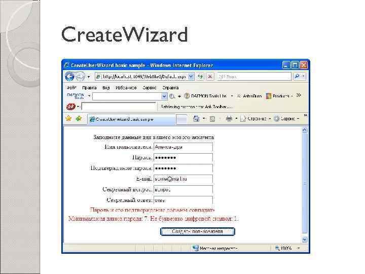 Create. Wizard 