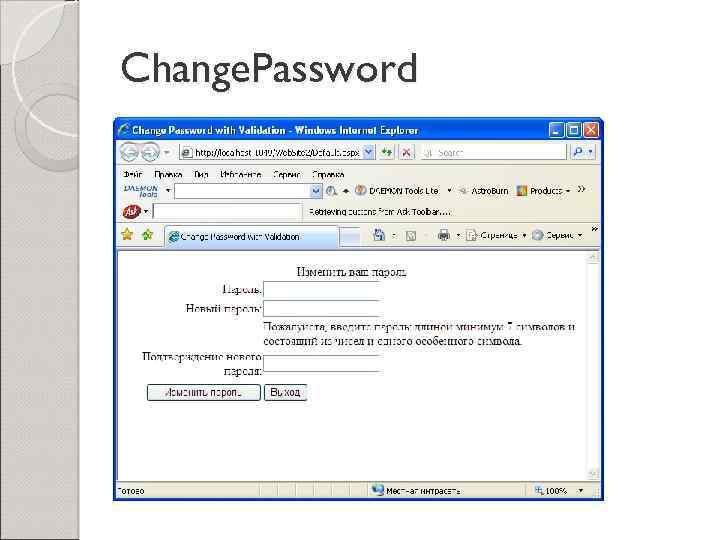 Change. Password 