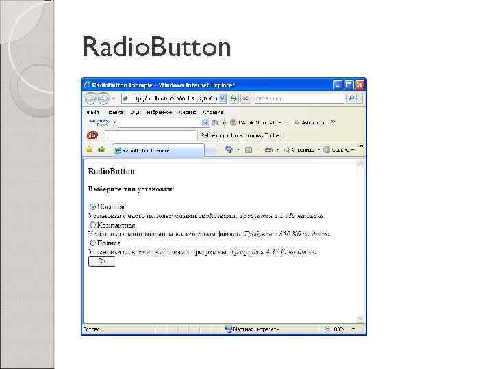 Radio. Button 