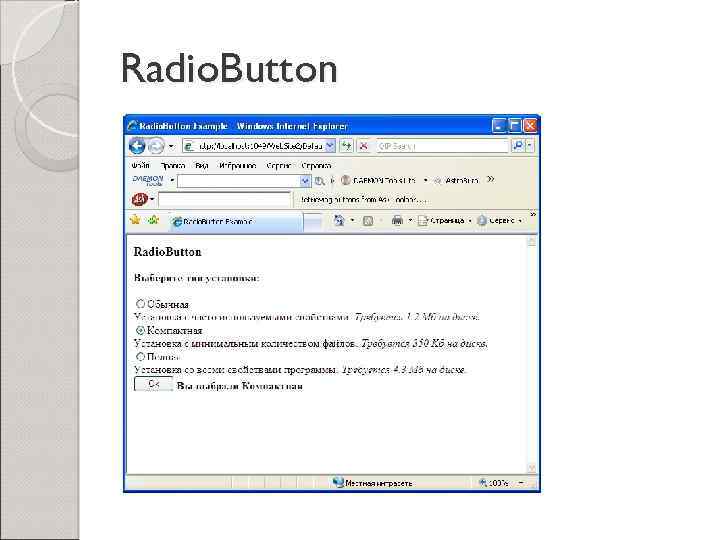 Radio. Button 