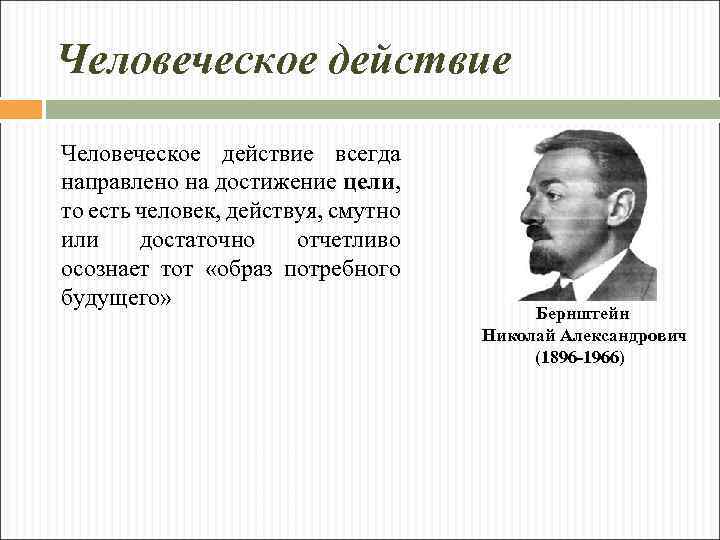 Укажите жанровую разновидность романа в котором внимание автора направлено на изображение внутренней