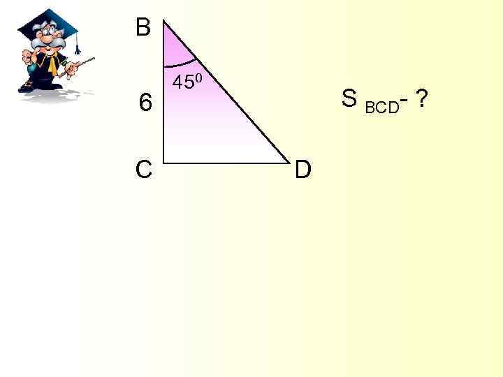 B 6 C 450 S BCD- ? D 