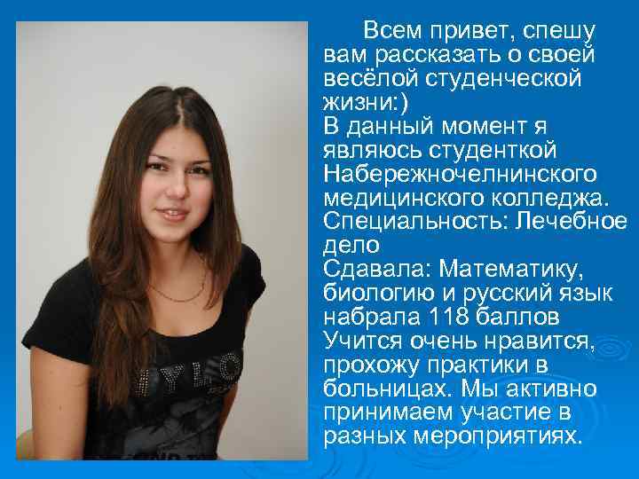 Всем привет, спешу вам рассказать о своей весёлой студенческой жизни: ) В данный момент