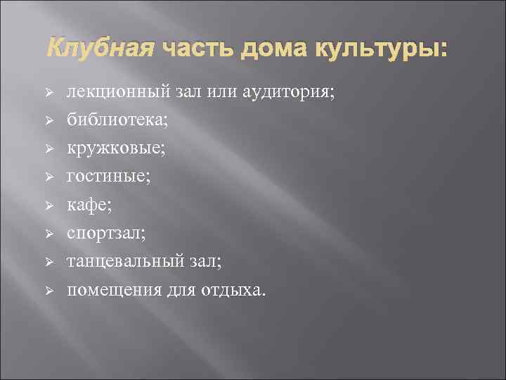 К болезни относят. К психосоматическим заболеваниям относятся. К психометрическим заболеваниям относятся. Что относят к психосоматическим расстройствам. К психосоматической патологии относятся.