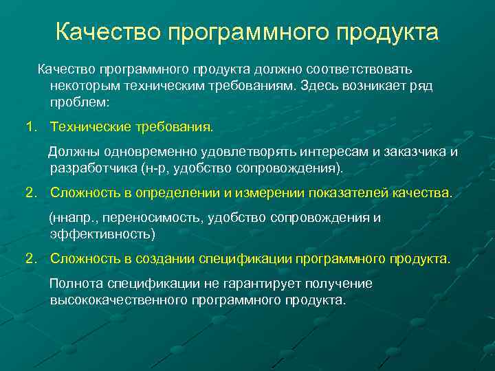 К какому программному продукту относится данное изображение