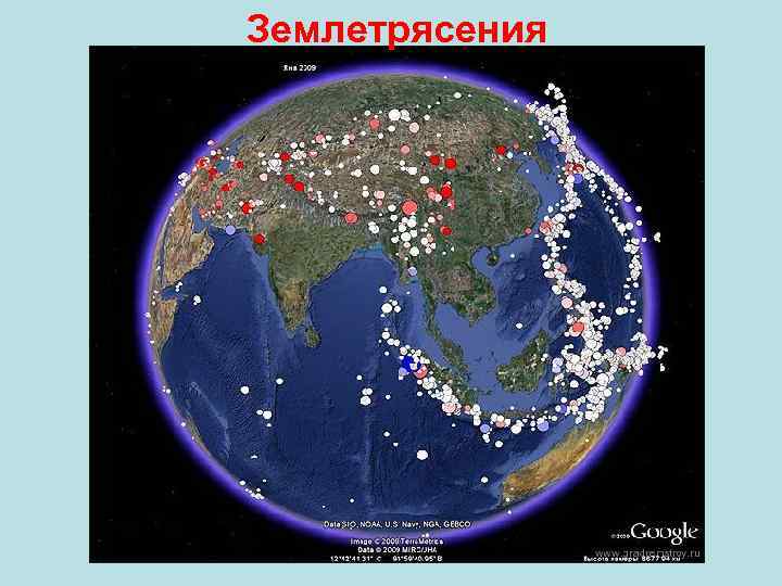 5 крупных землетрясений. Карта землетрясений. Карта землетрясений в мире.
