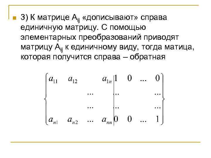 Посмотрите на рисунок и определите с помощью каких преобразований можно перевести фигуру f1 в другие