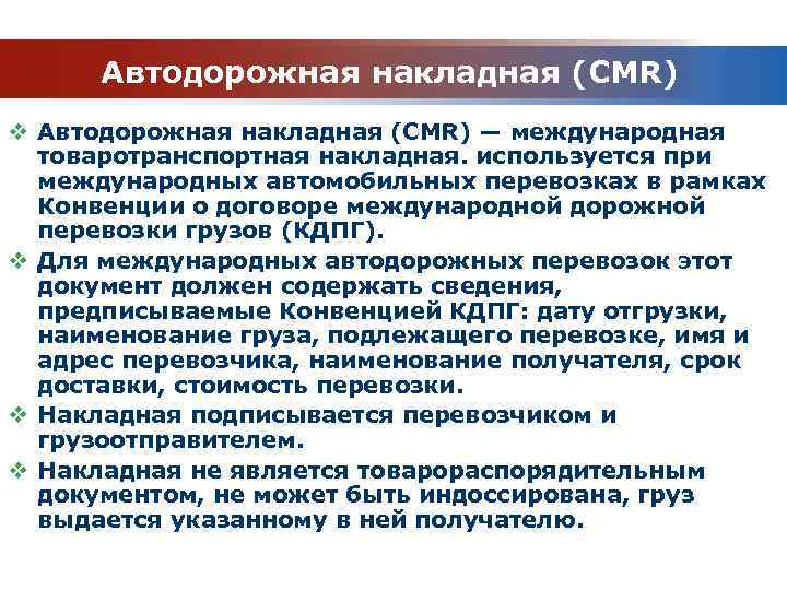 v Спасибо за внимание! 