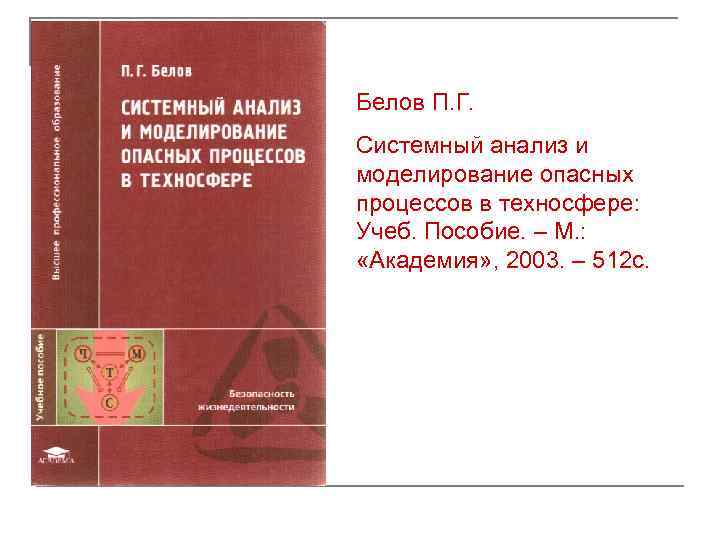 Гонсалес р вудс р цифровая обработка изображений м техносфера 2005