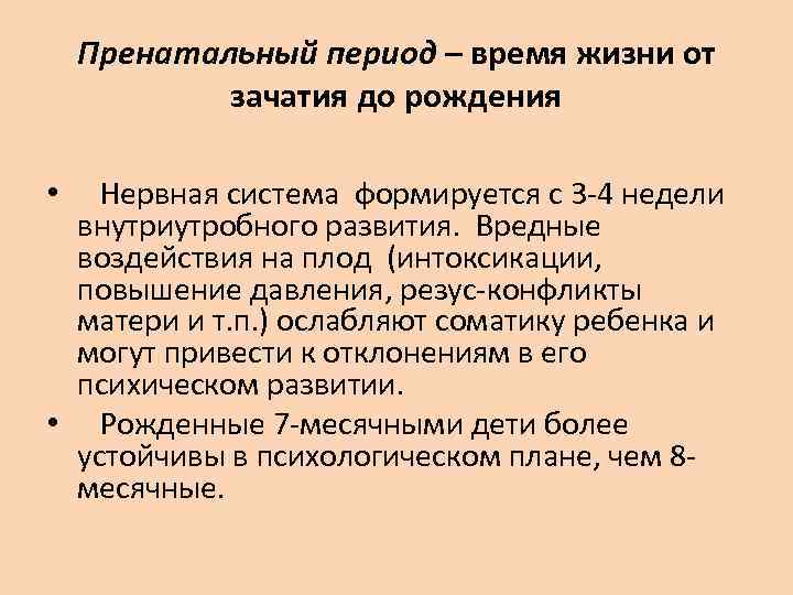 За какие периоды времени формируются бухгалтерские итоги программой 1с бухгалтерия