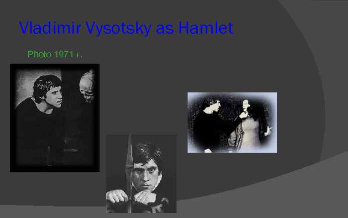 Vladimir Vysotsky as Hamlet Photo 1971 г. 