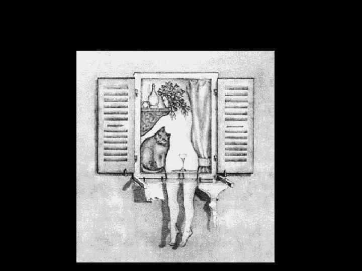 Обнаженная девушка или сохнущие чулки? ? ? 