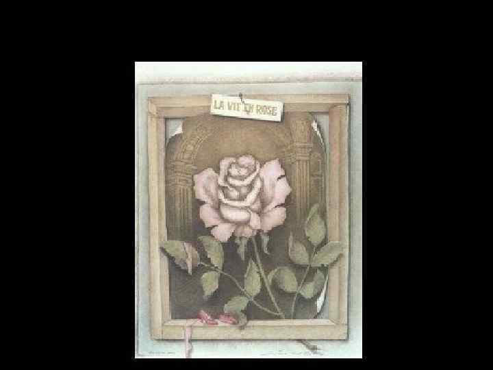 Роза или влюбленные…. 