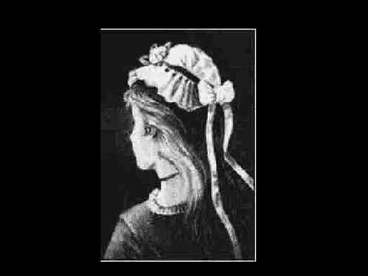 Молодая или пожилая 