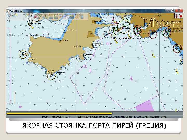 ЯКОРНАЯ СТОЯНКА ПОРТА ПИРЕЙ (ГРЕЦИЯ) 