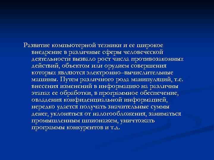 Как ответить на вопросы о государстве Z?