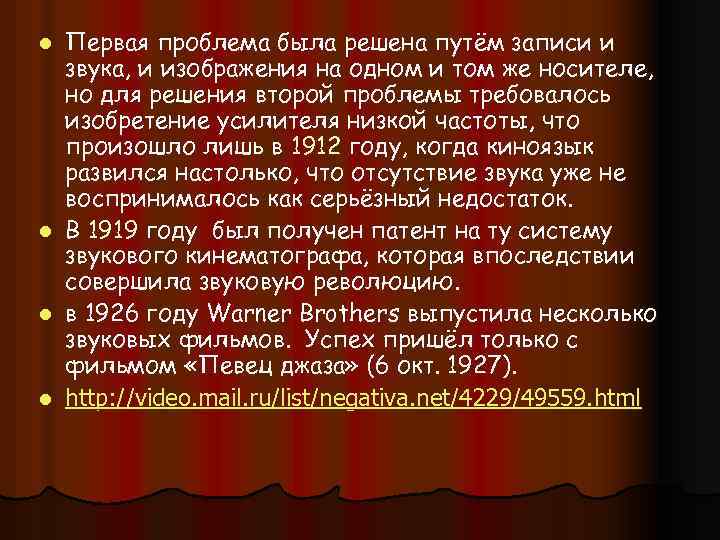 Первая проблема была решена путём записи и звука, и изображения на одном и том