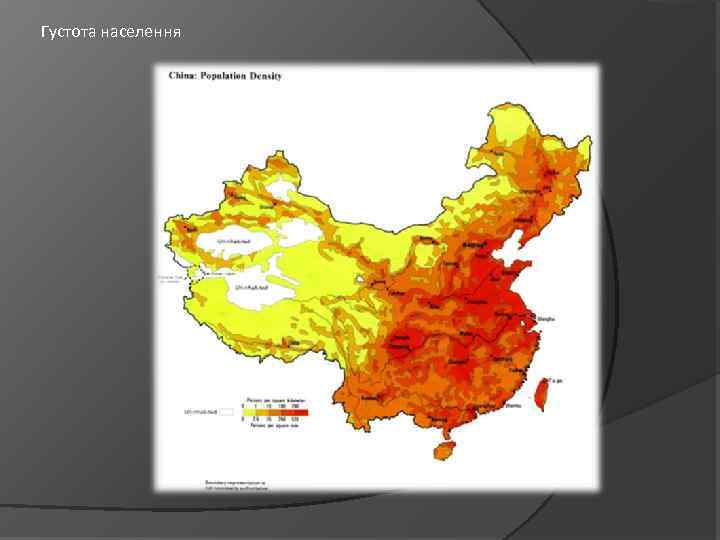Густота населення 