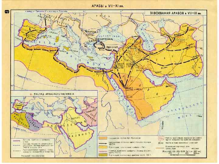 Грузия в начале XIII в. 