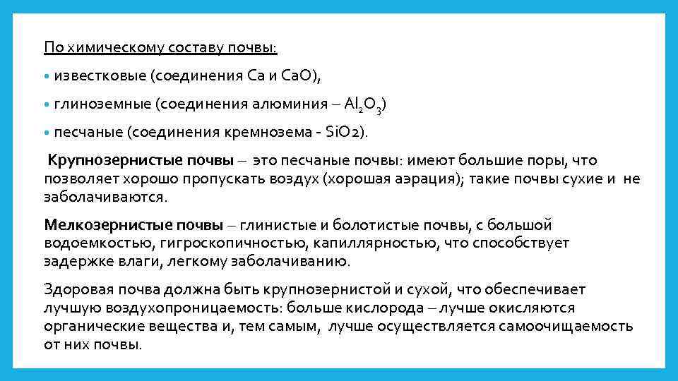 При сжигании образца дипептида природного происхождения