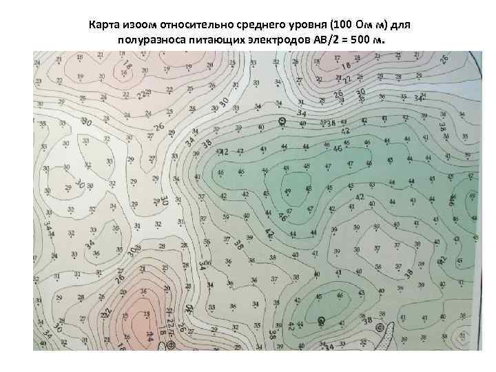 Карта изоом относительно среднего уровня (100 Ом м) для полуразноса питающих электродов АВ/2 =