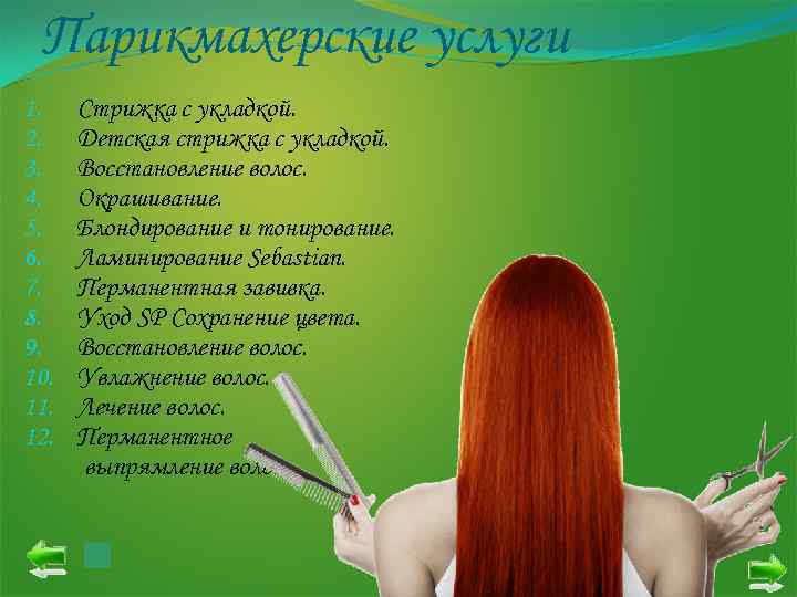 Автосервис для самых любимых. . . Дамская автомастерская