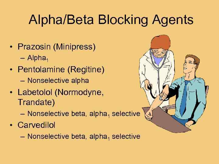 Alpha/Beta Blocking Agents • Prazosin (Minipress) – Alpha 1 • Pentolamine (Regitine) – Nonselective