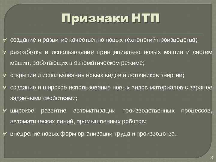 Нтп независимый театральный проект