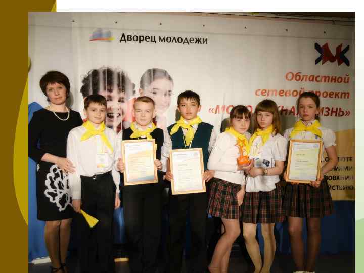 IX областной фестиваль детского и юношеского творчества «Майская радуга» 