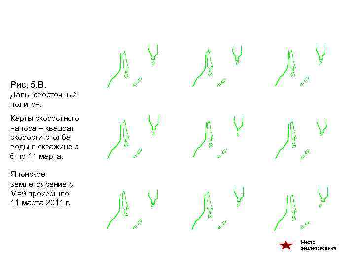 Рис. 5. В. Дальневосточный полигон. Карты скоростного напора – квадрат скорости столба воды в