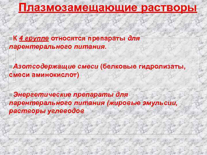 К растворам относятся