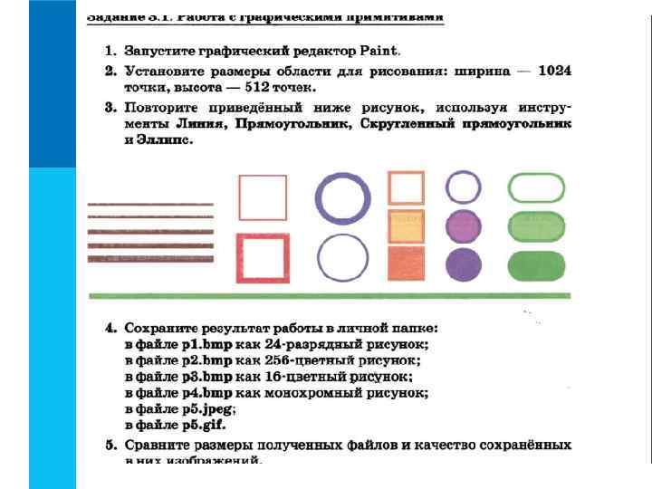 256 цветный рисунок содержит 120