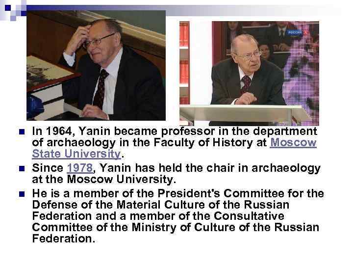 n n n In 1964, Yanin became professor in the department of archaeology in