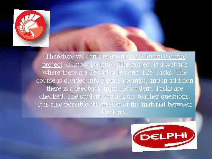 Therefore we can say about the relevance of the project «I know Delphi» .